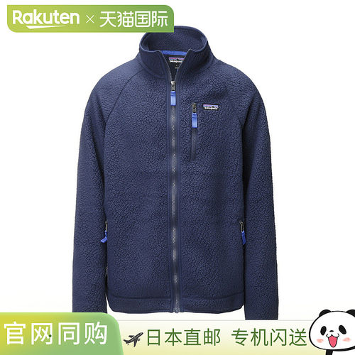 日本直邮Patagonia 男士抓绒外套22801 nena复古绒面抓绒外套 [20