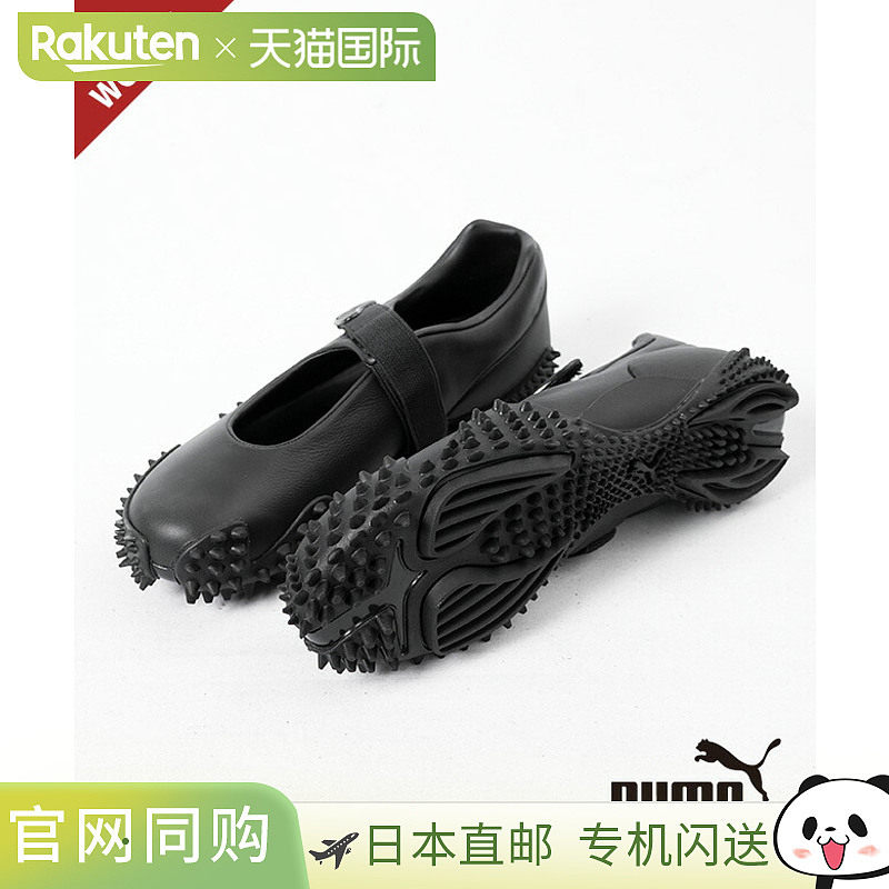 日本直邮PUMA Mostro Faye 女士真皮运动鞋 [403191]