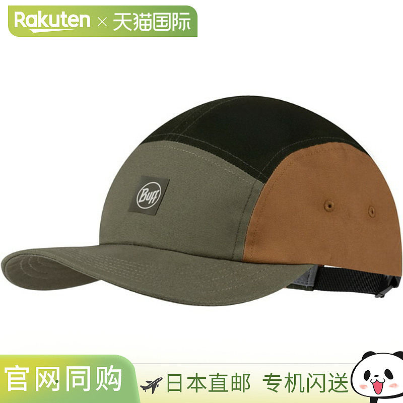 日本直邮Buff 5 PANEL VENTURE CAP ALLVIN 户外帽 卡其色 604651图片