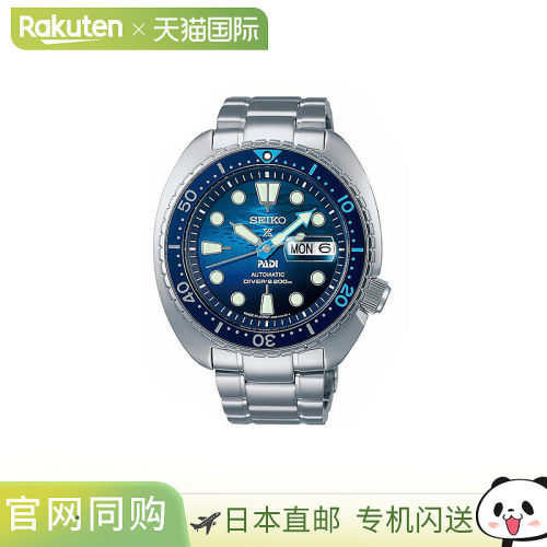日本直邮SEIKO PROSPEX SBDY125 模拟蓝色渐变礼物