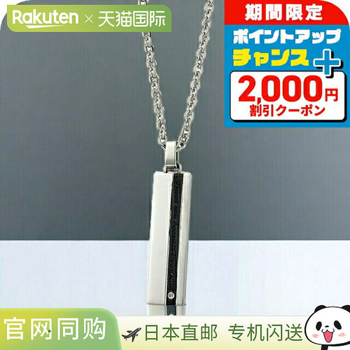 日本直邮LION HEART 板状项链 男士简约配饰品牌吊坠女款 04N121S