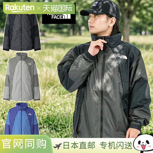 日本直邮The North Face 北面 2026春夏 NP22650 男女款防风夹克