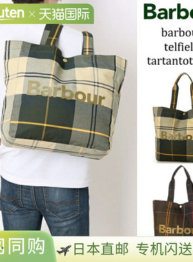 日本直邮Barbour Telfield 格纹手提包经典格纹UBA0751TN11大容量