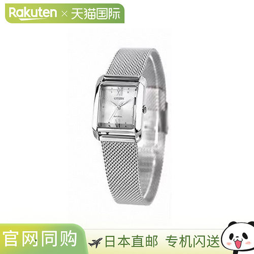 日本直邮Citizen L Square 系列太阳能光动能女士手表品牌 EW5590