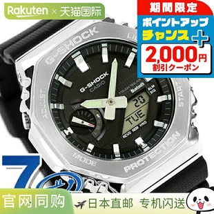 日本直邮Casio G-SHOCK 太阳能 GBM-2100-1A 模拟数字 2100 系列