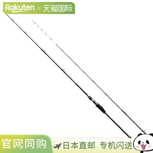 日本直邮Shimano 船竿 Saber Master BB 73ML190 [2021 附加型号]
