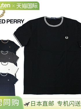日本直邮Fred Perry 短袖圆领T恤M1588V尺码：100 102 795 P69 87