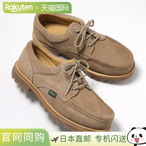 日本直邮Paraboot THIERS 正装鞋型号 234438男士Jeanne 鞋底绒面