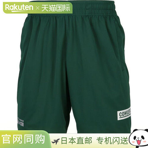 日本直邮匡威男士带口袋篮球训练裤CB252860-4700