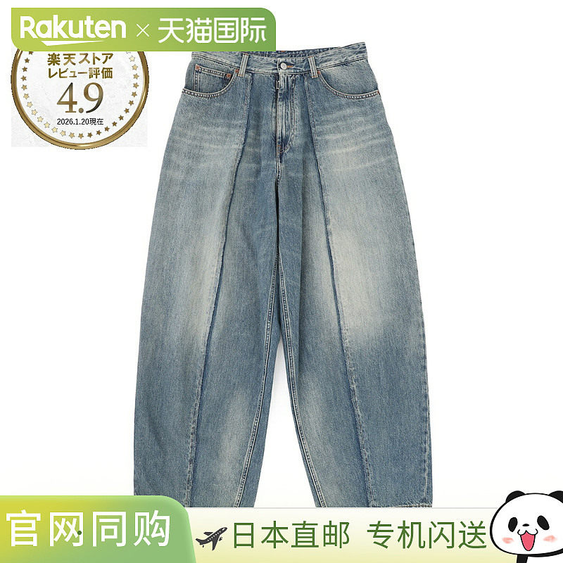 日本直邮MM6 Maison Margiela 拉链阔腿牛仔裤蓝色男士 (sh0la001