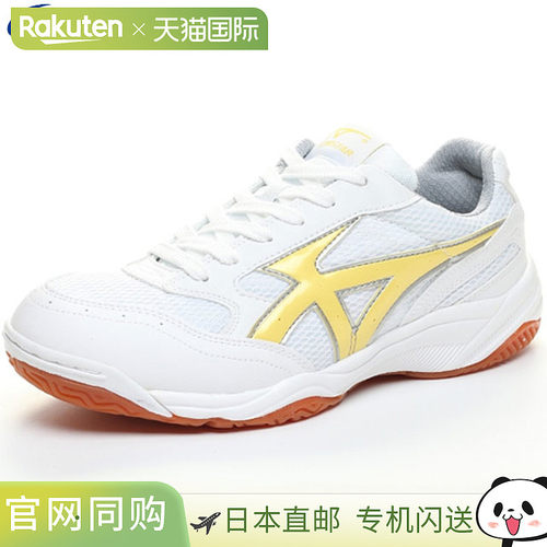 MOONSTAR 健身鞋男女中性青少年款Gymstar S400白色/轻便灵活耐用