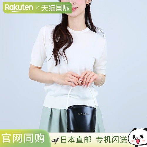 日本直邮MARNI 手提包 水桶包 Marni Kids MW111F M01820 M00TK 0