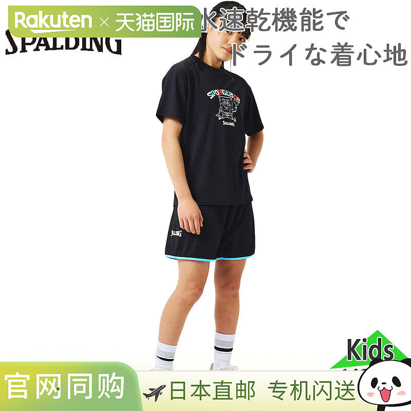 日本直邮斯伯丁运动儿童T恤 海绵宝宝玩偶篮球服 比赛服 SJT25180图片