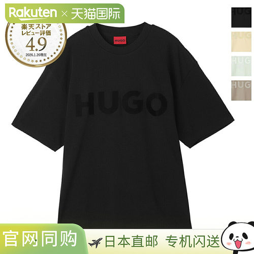 日本直邮Hugo Boss 男士圆领T恤 Dinkee 50525765 10259511 001
