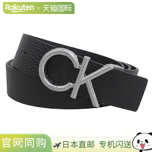 日本直邮Calvin Klein 男士配饰腰带 105 皮革黑色 ADJ CK MATAL