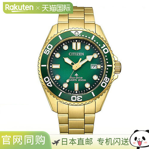 日本直邮西铁城 Promaster Marine Diver 200m 光动能手表品牌男