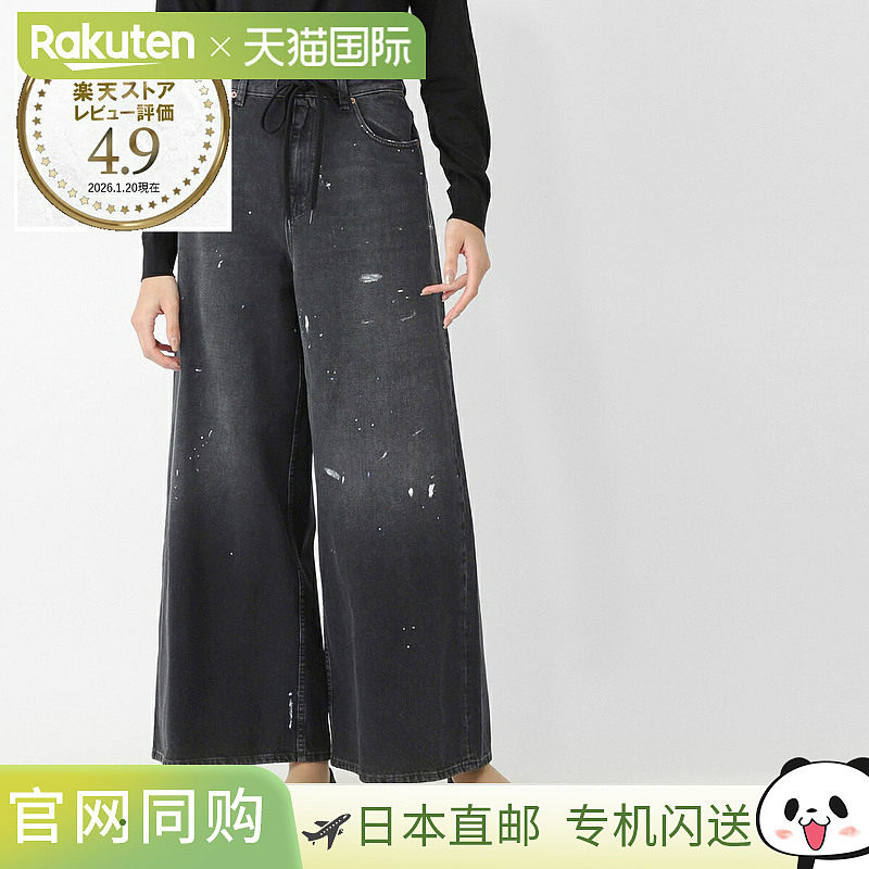 日本直邮MM6 Maison Margiela 拉链牛仔裤 黑色 s52la0262 m30011