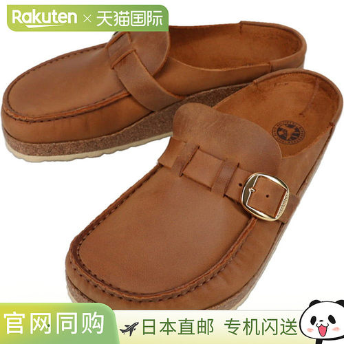 日本直邮BIRKENSTOCK Buckley 凉鞋干邑色1024017标准宽度