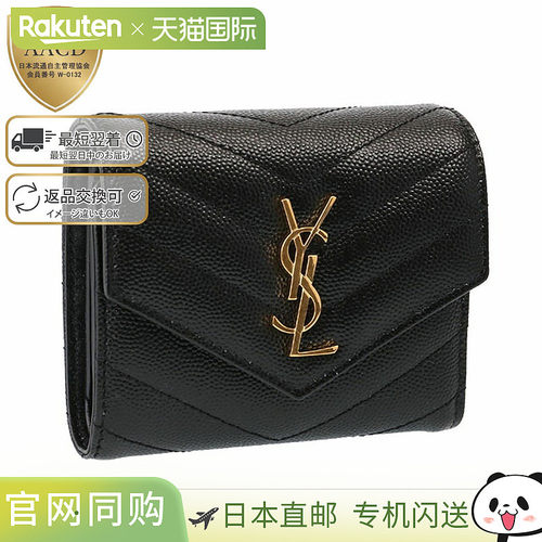 日本直邮Saint Laurent Paris 多折钱包（粒面皮革/压纹皮革）三6