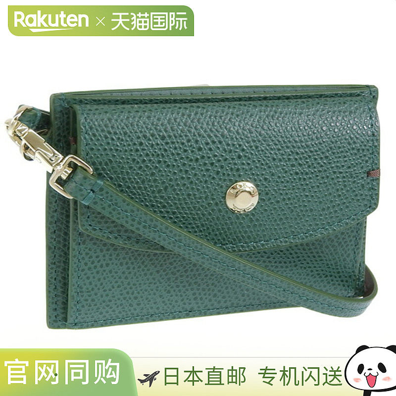 日本直邮Paul Smith 配饰 男士女士卡片夹 Outlet 皮革 绿色 PSMC