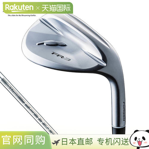 日本直邮Fourteen FR-3 挖起杆珍珠缎面抛光NSPRO TS-114w Ver.2