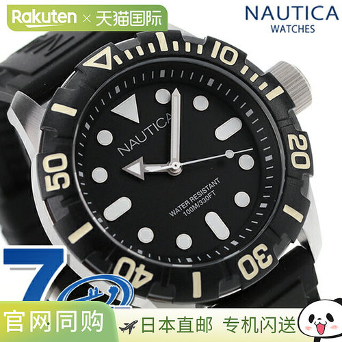 日本直邮NAUTICA 男士手表 100m 防水黑色硅胶表带 44 毫米 A0960