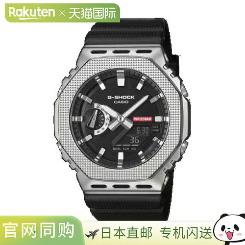 日本直邮卡西欧 G-SHOCK 2100 系列 GM-2100M-1AJF 手表：防震 防