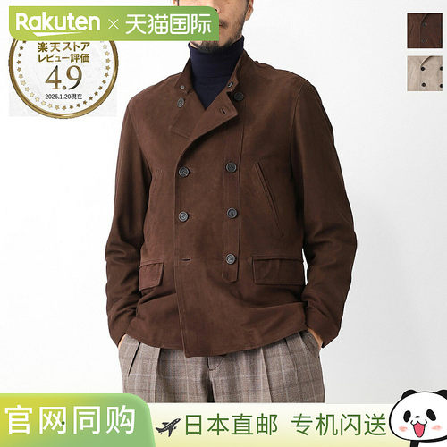日本直邮EMMETI 男士皮夹克 Matthias Camoscio 6031 Caffe MATTH