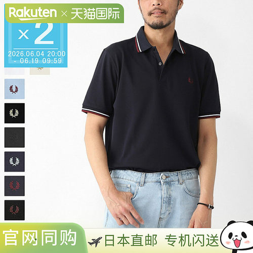 日本直邮Fred Perry 男士 Polo衫有大码可选 M12 [2026SS]