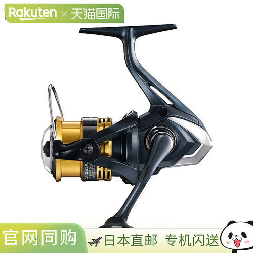 日本直邮Shimano 纺车轮 Sahara C2000SHG 22 年款纺车轮