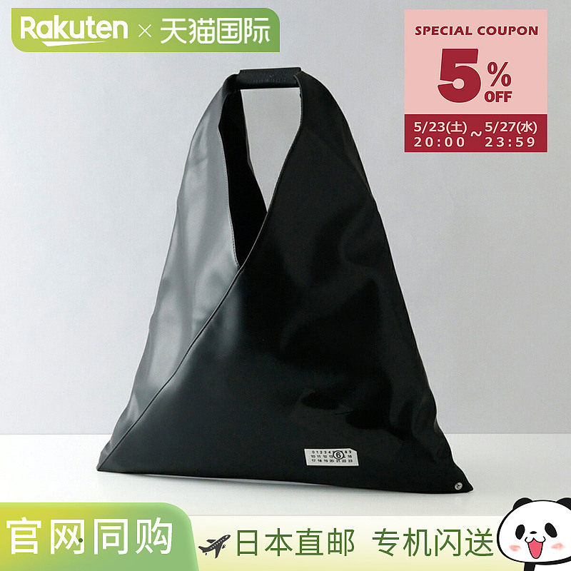 日本直邮MM6 Maison Margiela 女士手提包黑色经典日式风格中号A4