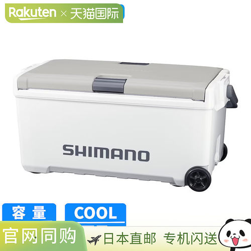 日本直邮Shimano Unifreeze LT 30L 带脚轮的冷藏箱浅灰色 (ND-73