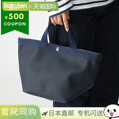 日本直邮Herve Chapelier 手提包 女士 Herve Chapelier 707GP 19