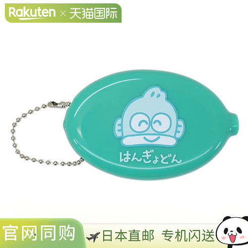 日本直邮Hangyodon 橡胶零钱包 KC Hangyodon 三丽鸥 Octani 零钱