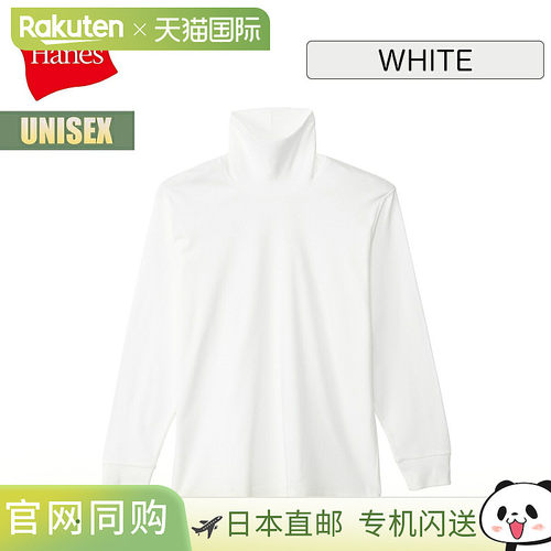 日本直邮Hanes HM4-E205 长袖T恤 Suede Knit Turtleneck L/S 麂