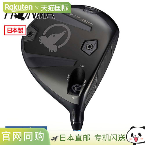 日本直邮HONMA 本间高尔夫 TOUR WORLD TW777 360Ti 一号木 1W 5S
