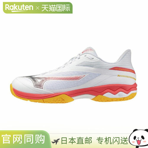 日本直邮Mizuno 美津浓 Wave Exceed Court WIDE OC 网球鞋 61GB2