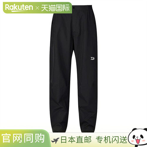 日本直邮Daiwa Wear DR-1926P Gore-Tex 多功能雨裤 2XL 黑色