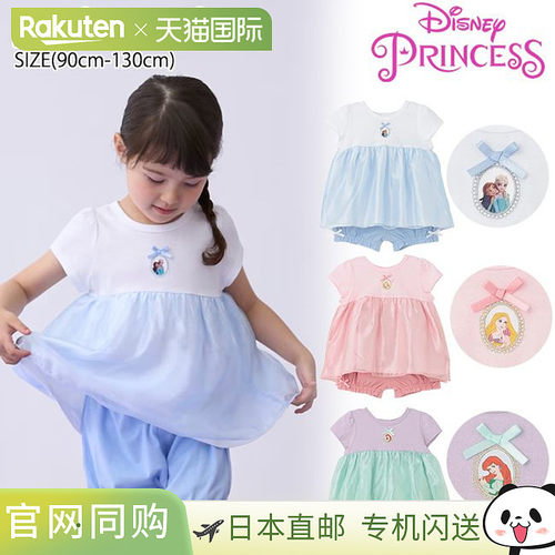 日本直邮Petit Main 泡泡袖睡衣（90cm-130cm）儿童睡衣、家居服P