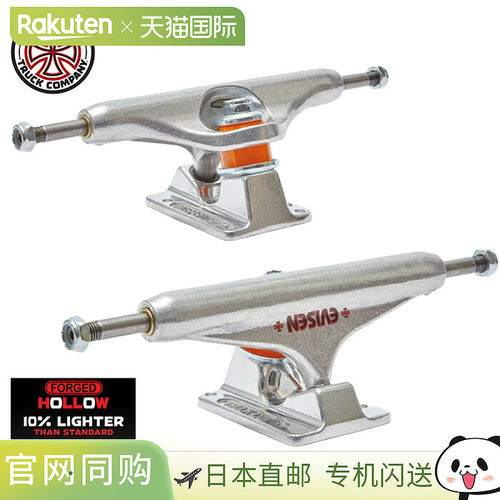 日本直邮INDEPENDENT Evisen Trucks STG11 锻造空心滑板配件 独