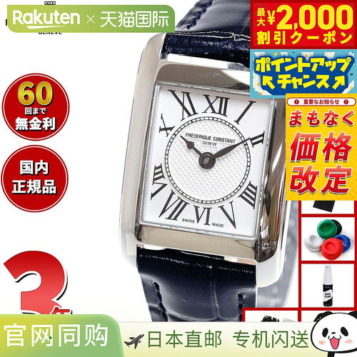 日本直邮Frederique Constant FC-200MC16 经典 Cale 女士腕表