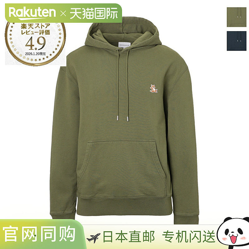 日本直邮Maison Kitsune 男士 Chilliax Patch 常规连帽衫 军绿色