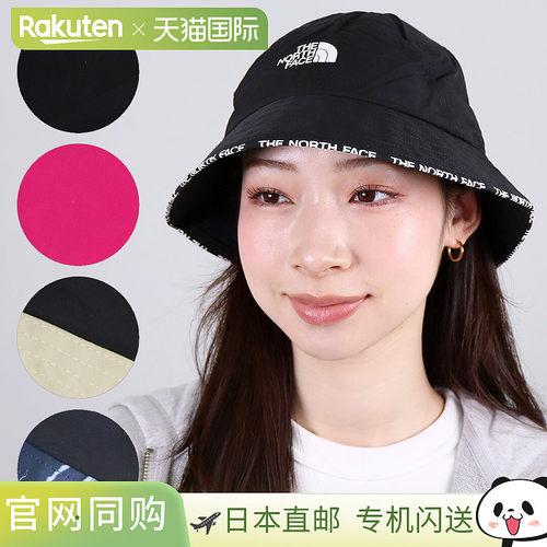日本直邮THE NORTH FACE 帽子 CY PRESS BUCKET HAT NF0A7WHA