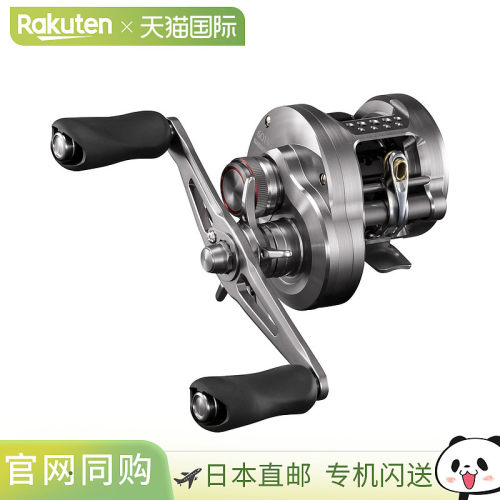 日本直邮Shimano Baitcasting Reel 26 Ocean Conquest FT 60HG R