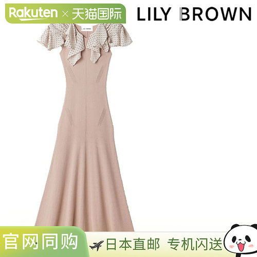 日本直邮Lily Brown 荷叶边拼接针织连衣裙 长款 短袖 lwno262035