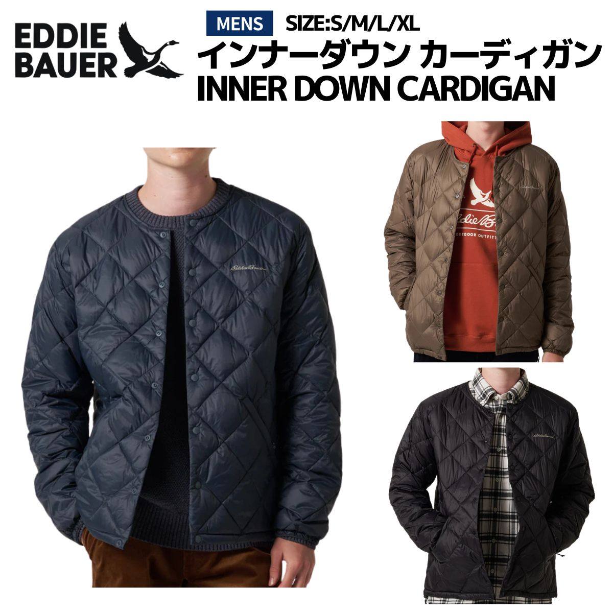 Eddie Bauer限定INNER DOWN CARDIGAN轻便羽绒内胆外套羽绒服