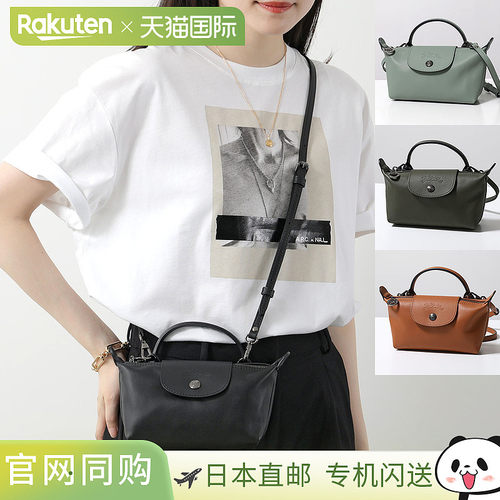 日本直邮Longchamp Le Pliage Xtra 女士单肩包 迷你斜挎包 XS 34