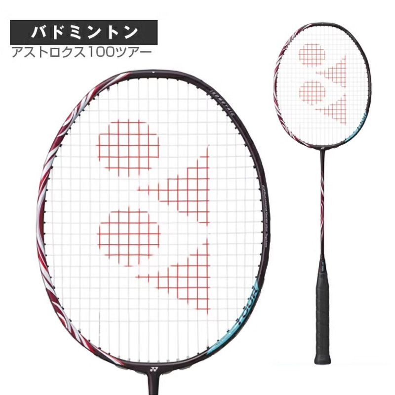 yonex尤尼克斯羽毛球拍ASTROX 100 TOURS天斧AX100T全碳素直邮