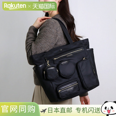 日本直邮ANYA HINDMARCH 手提包 WORKING FROM HOME TOTE 157582