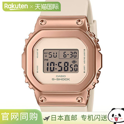 日本直邮 GM-S5600UPG-4JF G-SHOCK G冲击卡西欧CASIO女士手表